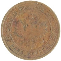 монета - 1894 – 1917 николай ii 1 копейка - подробная информация фото 1