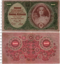 банкнота(бона) - австрия 50.000 крон - подробная информация фото 1