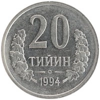 монета - узбекистан 20 тийин - подробная информация фото 1