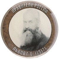 монета - россия жетон - подробная информация фото 1