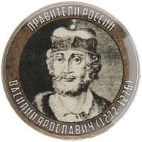 монета - россия жетон - подробная информация фото 1