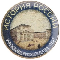монета - россия жетон - подробная информация фото 1