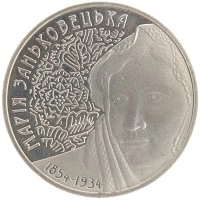 монета - украина 2 гривны - подробная информация фото 1
