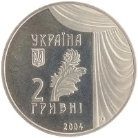 монета - украина 2 гривны - подробная информация фото 1