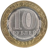 монета - россия жетон - подробная информация фото 1