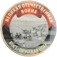 монета - россия жетон - подробная информация фото 1