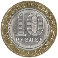 монета - россия жетон - подробная информация фото 1