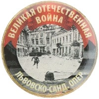 монета - россия жетон - подробная информация фото 1