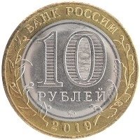 монета - россия жетон - подробная информация фото 1