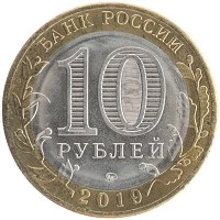 монета - россия жетон - подробная информация фото 1