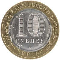 монета - россия жетон - подробная информация фото 1