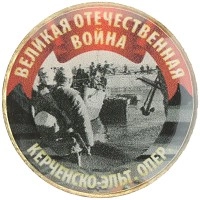 монета - россия жетон - подробная информация фото 1