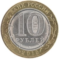 монета - россия жетон - подробная информация фото 1