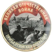 монета - россия жетон - подробная информация фото 1