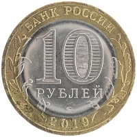 монета - россия жетон - подробная информация фото 1