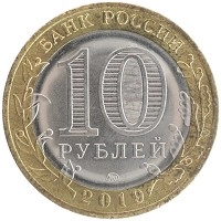 монета - россия жетон - подробная информация фото 1