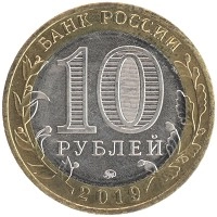 монета - россия жетон - подробная информация фото 1