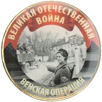 монета - россия жетон - подробная информация фото 1