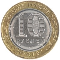 монета - россия жетон - подробная информация фото 1