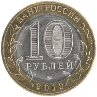 монета - россия жетон - подробная информация фото 1