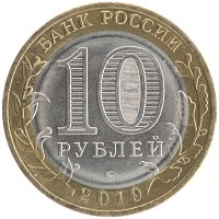 монета - россия жетон - подробная информация фото 1