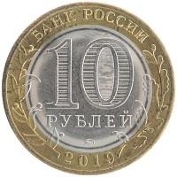 монета - россия жетон - подробная информация фото 1