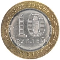 монета - россия жетон - подробная информация фото 1