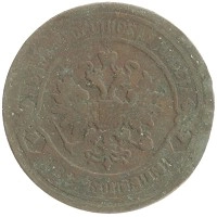 монета - 1894 – 1917 николай ii 2 копейки - подробная информация фото 1