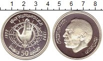 монета - марокко 50 дирхам - подробная информация фото 1