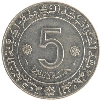 монета - алжир 5 динар - подробная информация фото 1