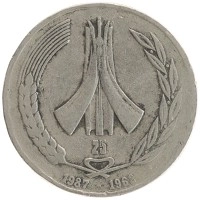 монета - алжир 1 динар - подробная информация фото 1