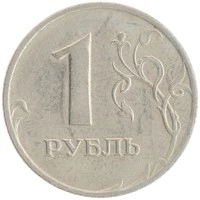 монета - россия 1 рубль - подробная информация фото 1