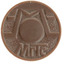 монета - ссср жетон - подробная информация фото 1
