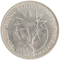 монета - малайзия 1 ринггит - подробная информация фото 1