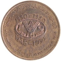 монета - оман 10 байз - подробная информация фото 1