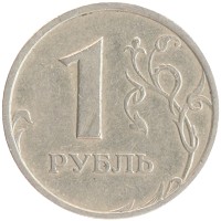 монета - россия 1 рубль - подробная информация фото 1