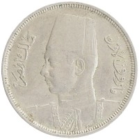 монета - египет 5 миллим - подробная информация фото 1