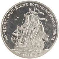 монета - россия жетон - подробная информация фото 1