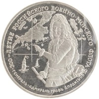монета - россия жетон - подробная информация фото 1
