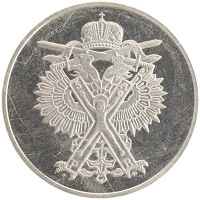монета - россия жетон - подробная информация фото 1