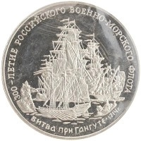 монета - россия жетон - подробная информация фото 1