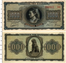 банкнота(бона) - греция 1000 драхм - подробная информация фото 1