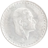 монета - египет 50 пиастров - подробная информация фото 1