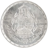 монета - египет 5 фунтов - подробная информация фото 1