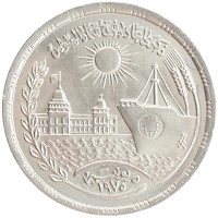 монета - египет 10 пиастр - подробная информация фото 1
