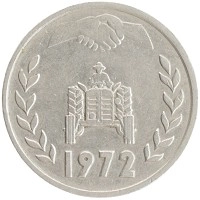 монета - алжир 1 динар - подробная информация фото 1