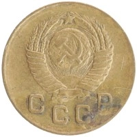 монета - ссср 1 копейка - подробная информация фото 1