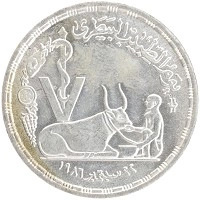 монета - египет 5 фунтов - подробная информация фото 1