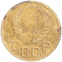 монета - ссср 3 копейки - подробная информация фото 1
