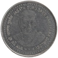 монета - индия 5 рупий - подробная информация фото 1